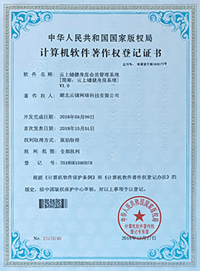 體育健身版
