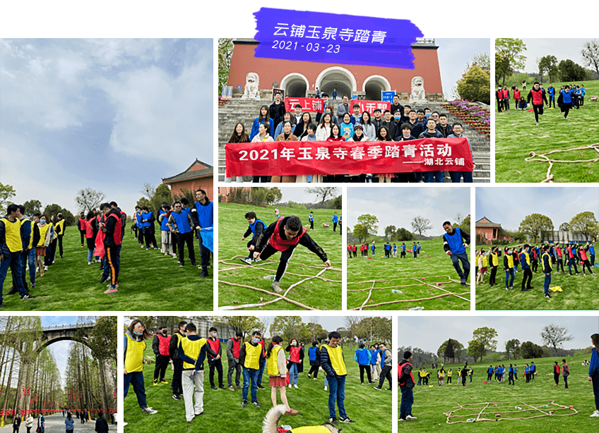 云鋪玉泉寺踏青